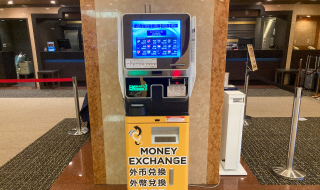 Currency Exchange