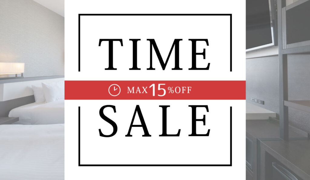 ＼MAX15%OFF／タイムセール