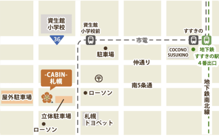 新千歳空港からJR札幌駅までJRで約36分,JR札幌駅からプレミアホテル-CABIN-札幌までタクシーで約36分,JR札幌駅から地下鉄南北線「すすきの」駅まで地下鉄で約3分,地下鉄南北線「すすきの」駅からプレミアホテル-CABIN-札幌まで徒歩で約7分