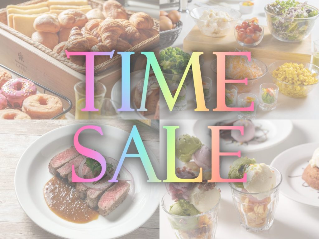 神出鬼没！＜朝食無料タイムセール＞クチコミ高評価の北国のごちそう朝ごはんを今だけ無料サービス♪
