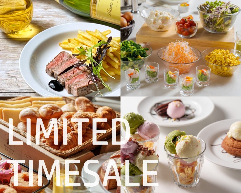 神出鬼没！＜朝食無料タイムセール＞クチコミ高評価の北国のごちそう朝ごはんを今だけ無料サービス♪