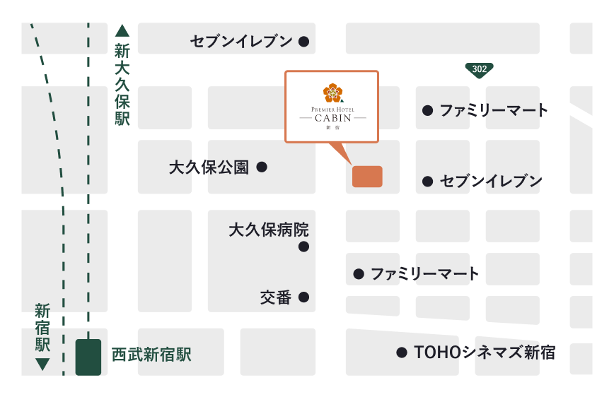 JR・小田急線・京王線・東京メトロ新宿駅東口より、徒歩約8分,西武新宿線西武新宿駅北口より、徒歩約2分,都営地下鉄大江戸線東新宿駅A1出口より、徒歩約6分,東京メトロ副都心線東新宿駅A1出口より、徒歩約6分,JR新大久保駅より、徒歩約8分,バスタ新宿より、徒歩約15分