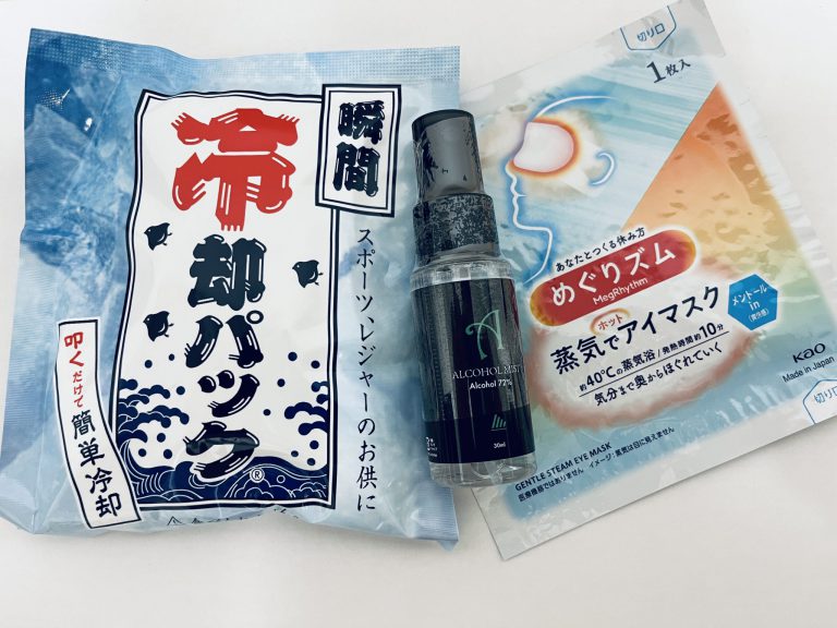 【口コミ投稿キャンペーン】のお知らせ