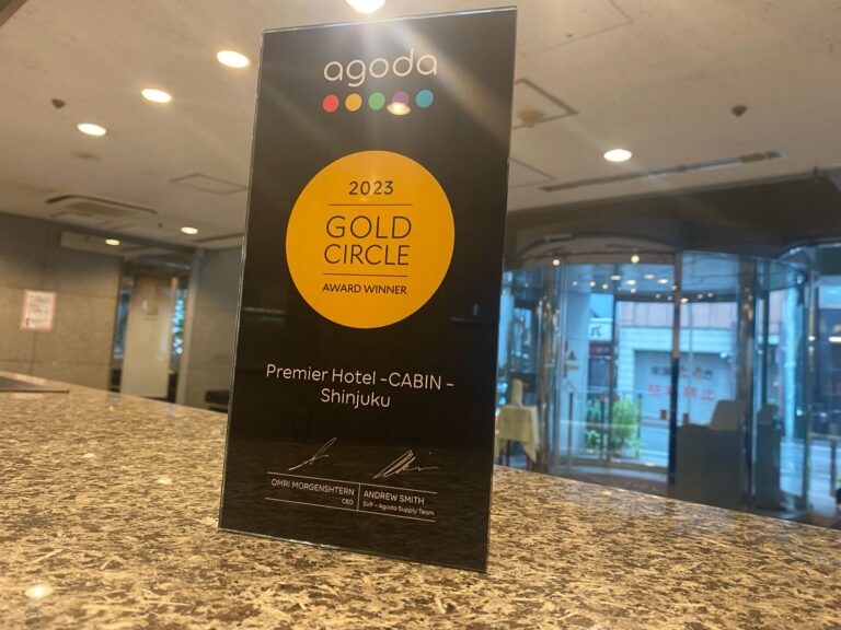 「アゴダ2023 ゴールドサークルアワード」の楯が届きました！