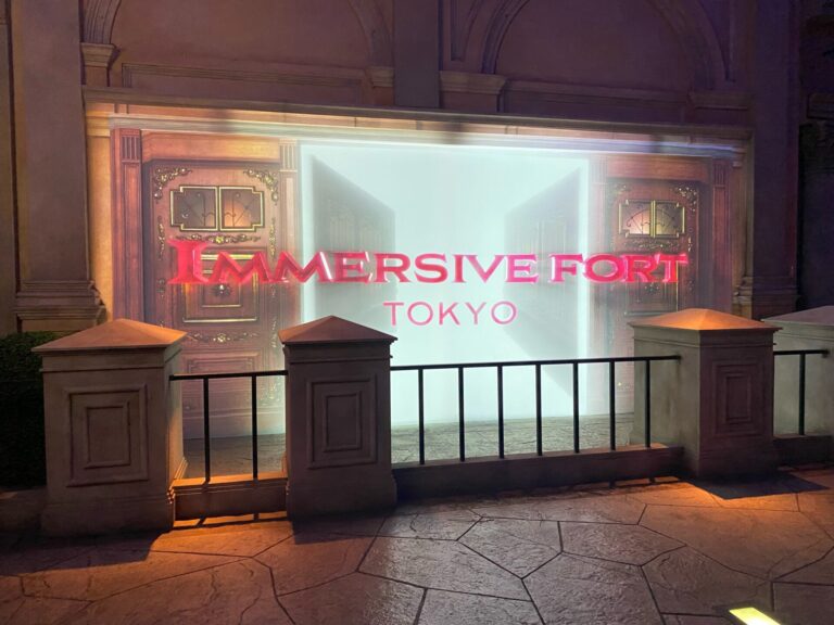 「お台場　イマーシブ・フォート東京」のご紹介