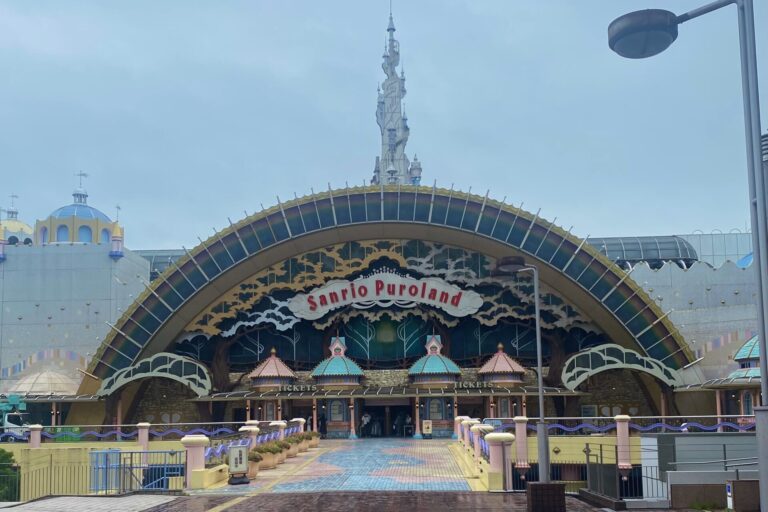 【サンリオピューロランド】までの行き方