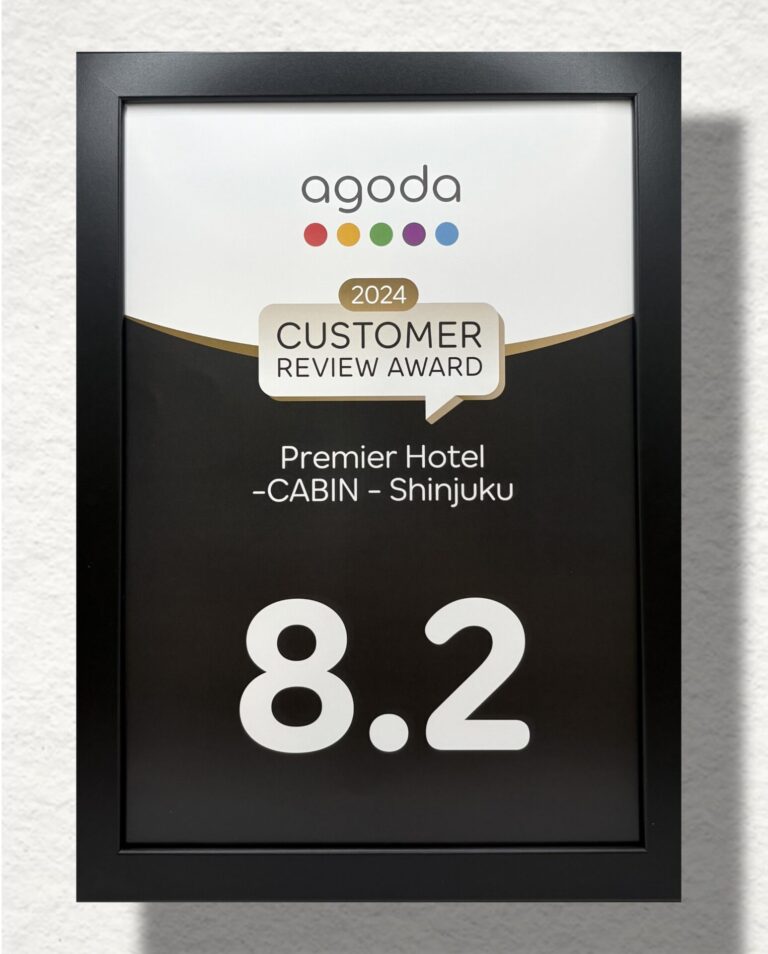 Agoda 2024クチコミアワード受賞のお知らせ・Agoda 2024 Customer review award