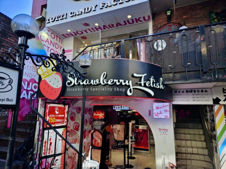 原宿、竹下通りにあるインスタ映えできる綿あめといちご飴の専門店