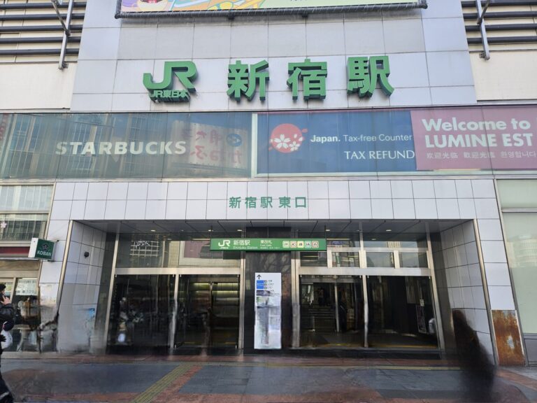 JR新宿駅からホテルまでのアクセス。Access from JR Shinjuku station to our hotel