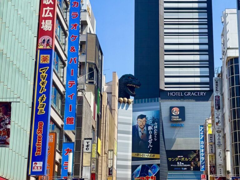 【ゴジラヘッド】ご案内 【Godzilla Head】Information