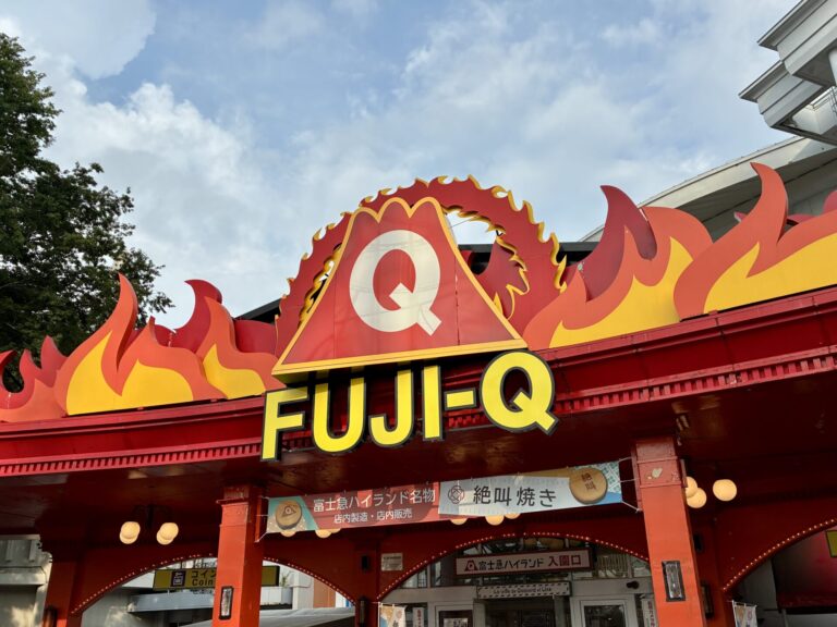 富士急ハイランドのご案内 / Information About Fuji-Q Highland
