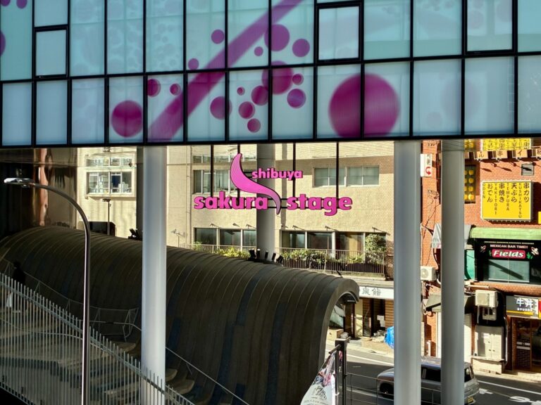 東京渋谷サクラステージのご案内 / Information About Shibuya Sakura Stage