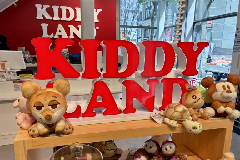 キディランド新宿店のご案内 / Information about Kiddy Land Shinjuku Store