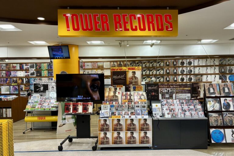 新宿タワーレコードのご案内 / Information about Tower Record Shinjuku