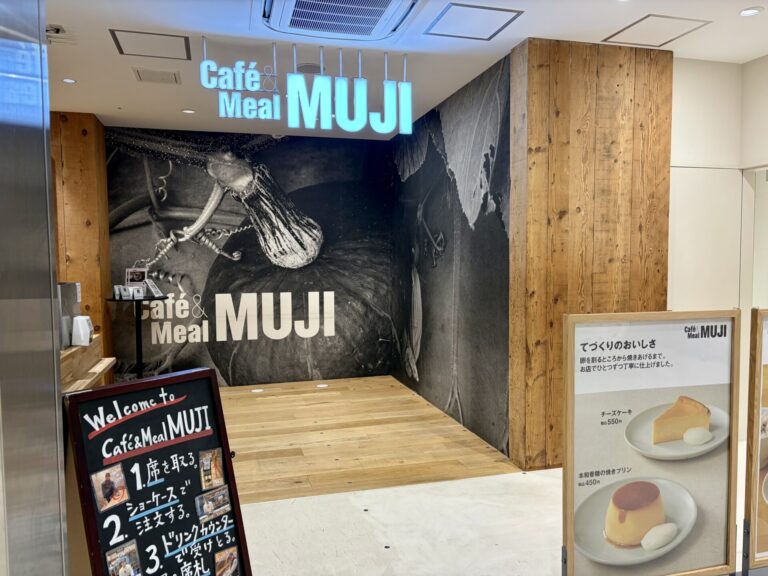CAFE＆MEAL MUJIのご案内/Information about CAFE＆MEAL MUJI