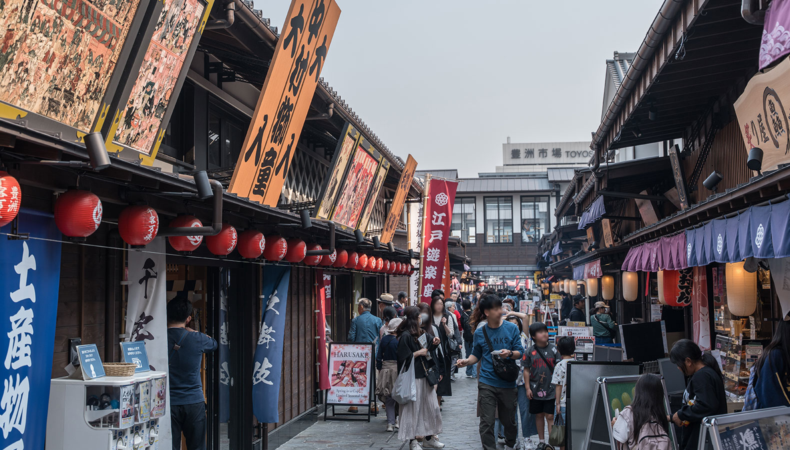 豊洲市場・豊洲千客万来