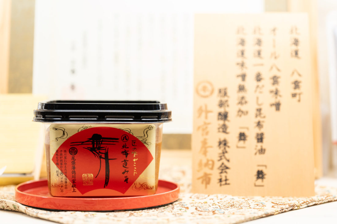 北海道みそ【舞】：北海道産の良質な大豆と米こうじを使用している。