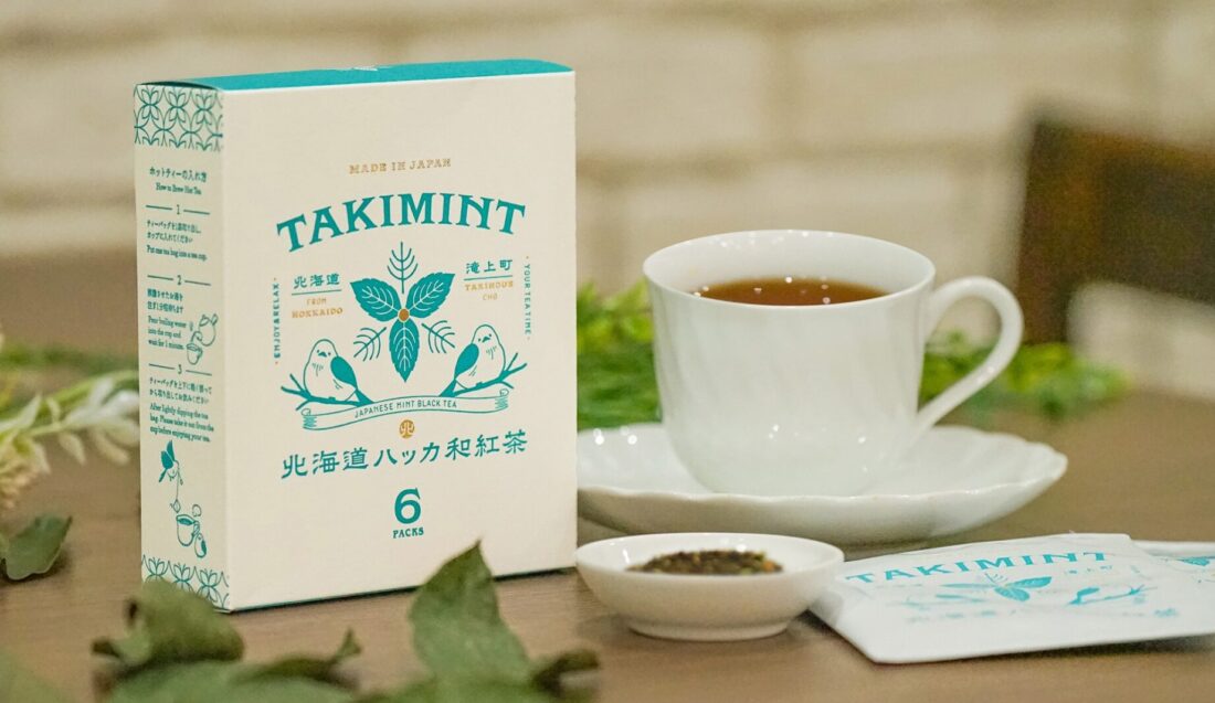 1室限定!「シマエナガの森」宿泊プラン